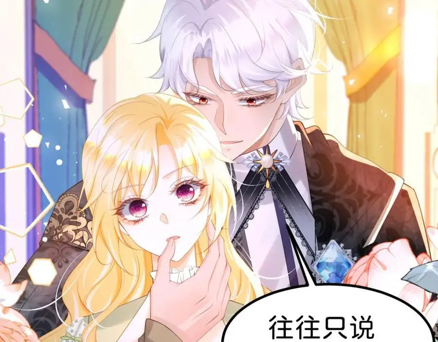 第80话 一切还在照常发生吗？51