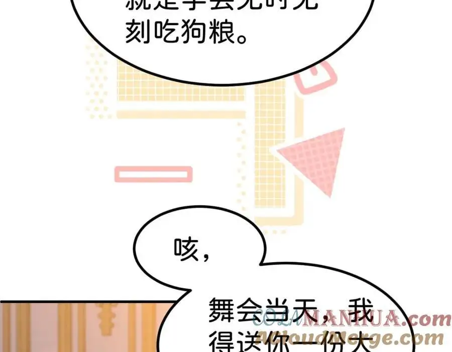 第80话 一切还在照常发生吗？88