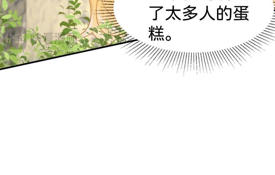 第71话 以拯救之名90