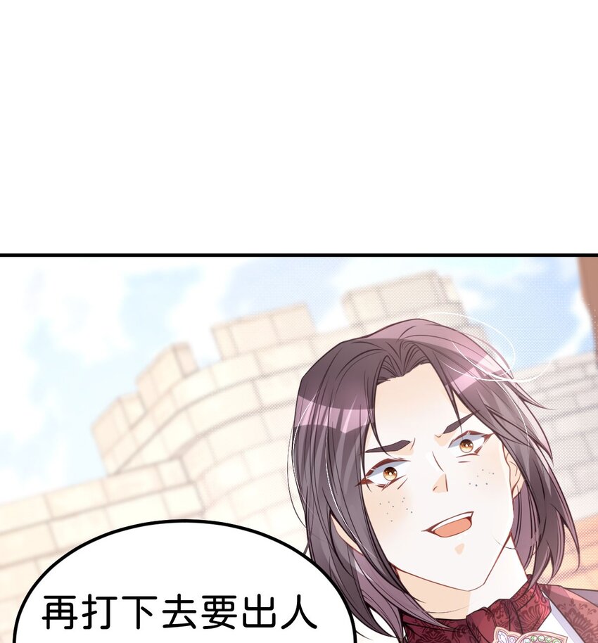 第31话 一刻也不要松开我的手15