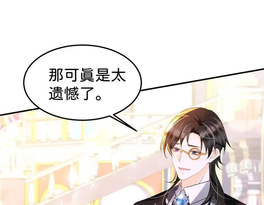 第83话 我要学习魔法！90