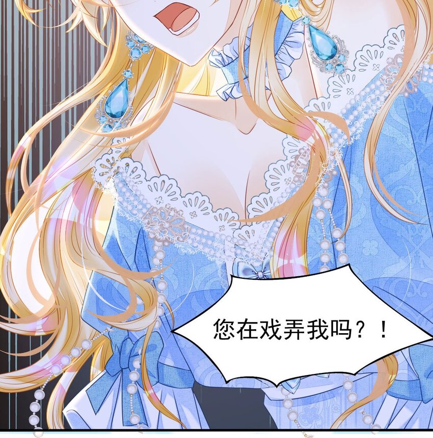 第9话 舍不得我走？11