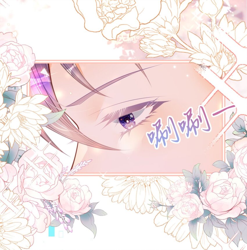 第13话 男主是来火上浇油的吗29