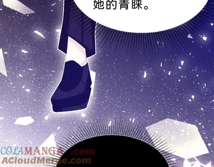 第85话 他还会选择我吗？52