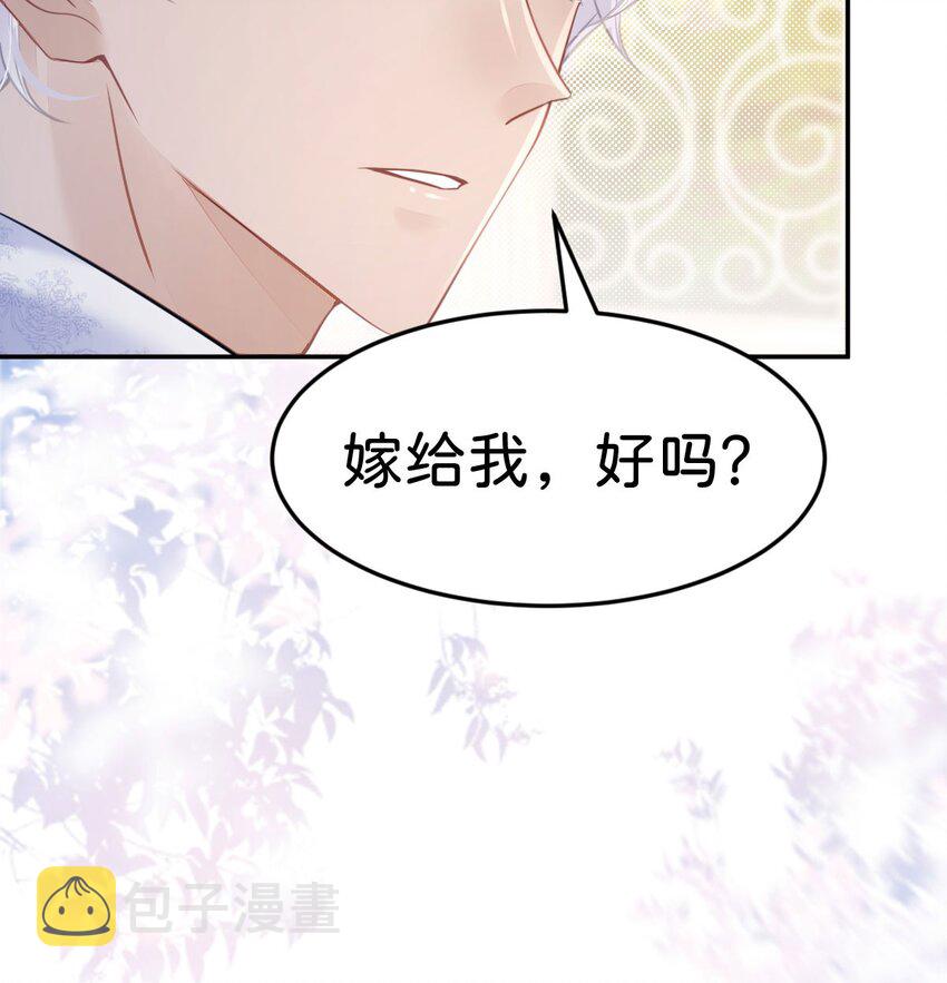 第28话 我以身相许来报答吧6