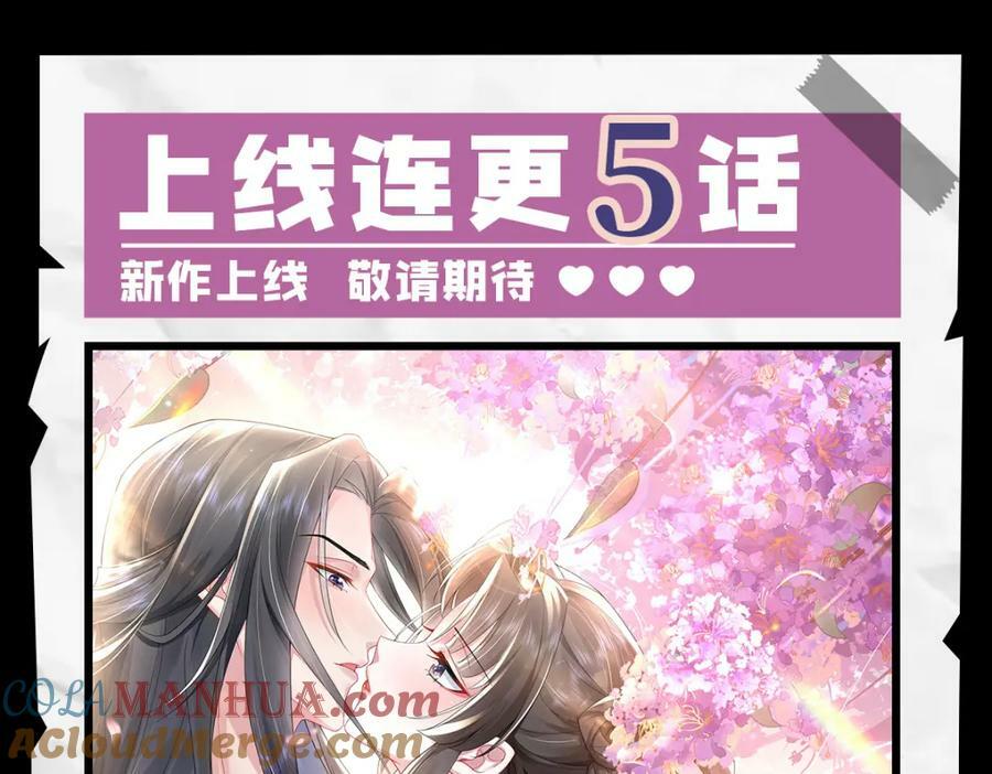 第66话 愿赌服输120