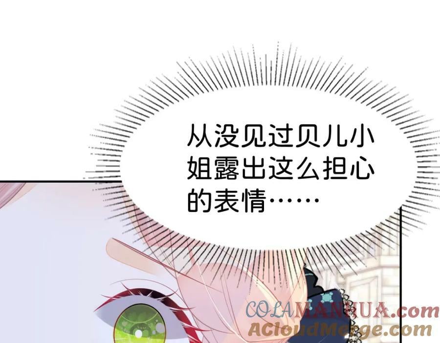 第60话 我相信海蒂84