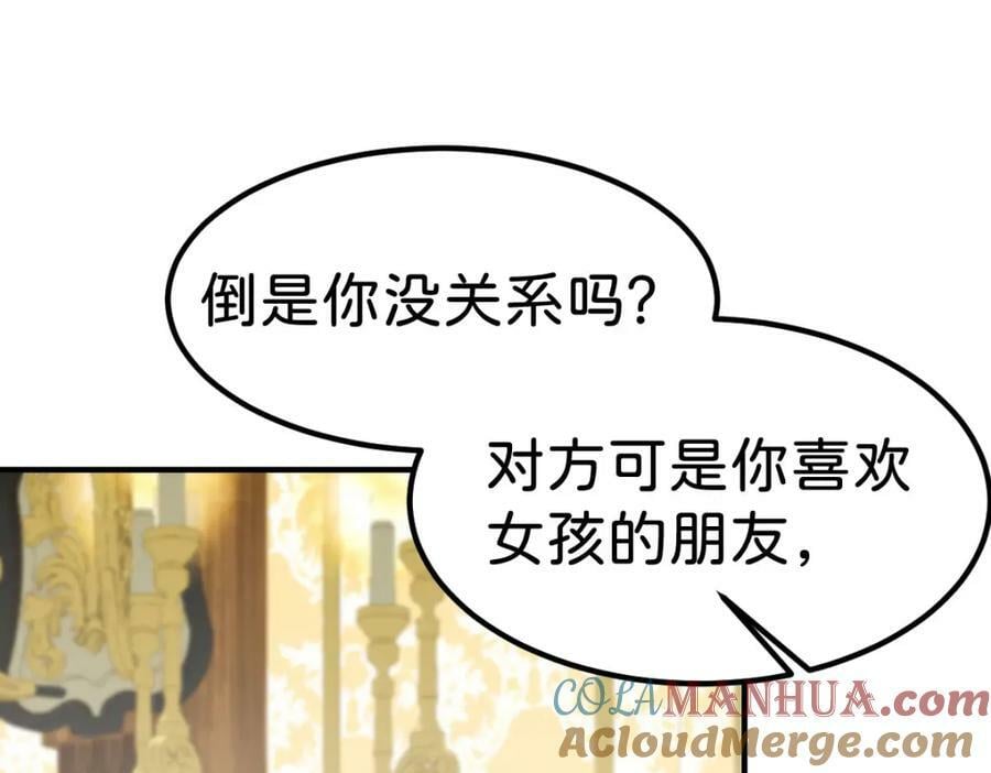 第68话 她一定会理解我36