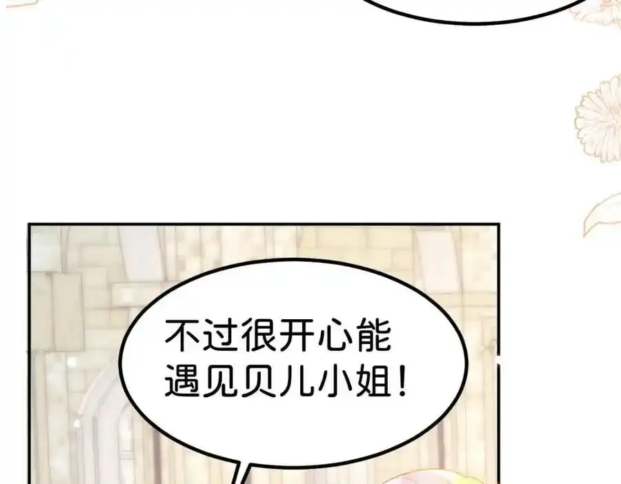 第58话 不哭了好不好？46