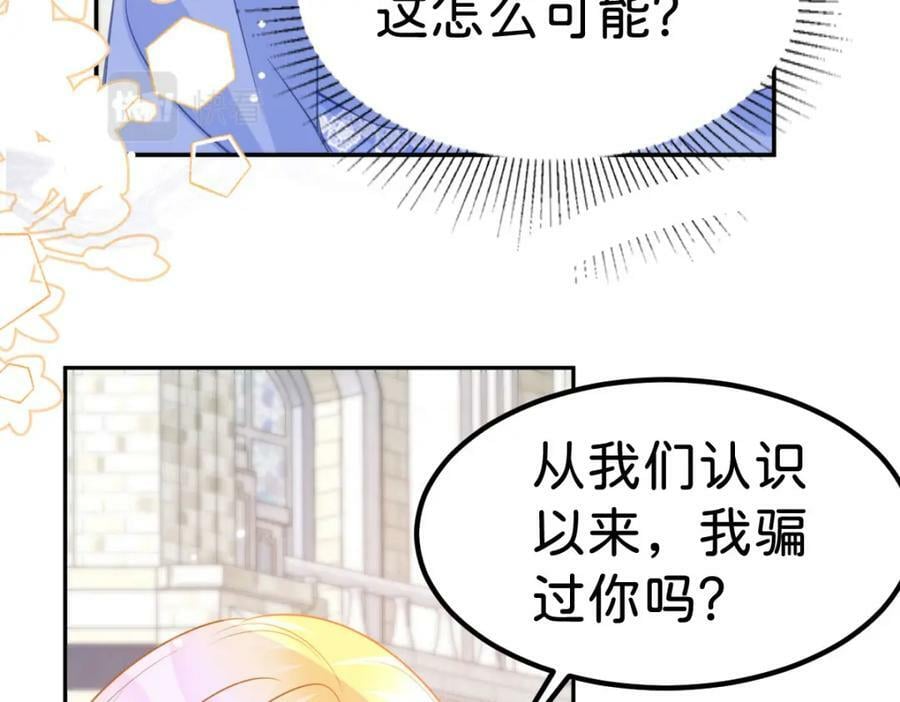 第60话 我相信海蒂70