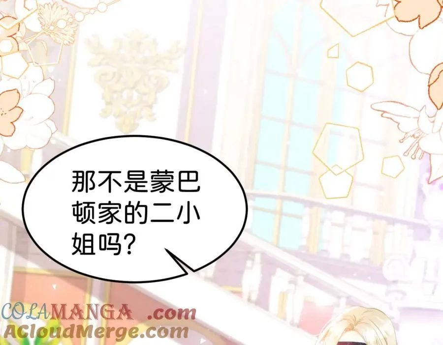 第83话 我要学习魔法！112