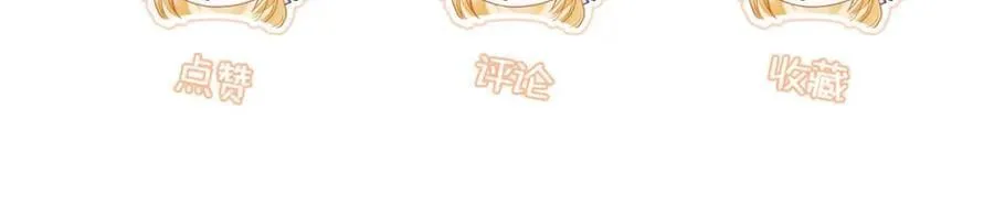 第81话 海蒂魔法晋阶117