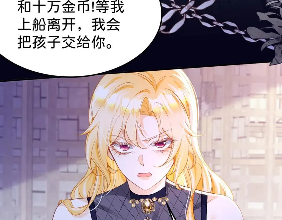 第88话 我要他陪葬！79
