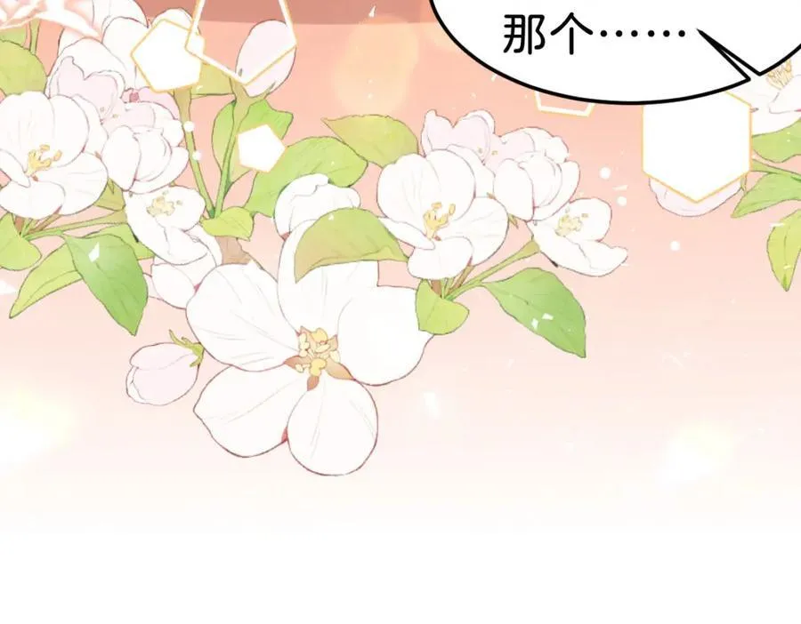 第83话 我要学习魔法！98
