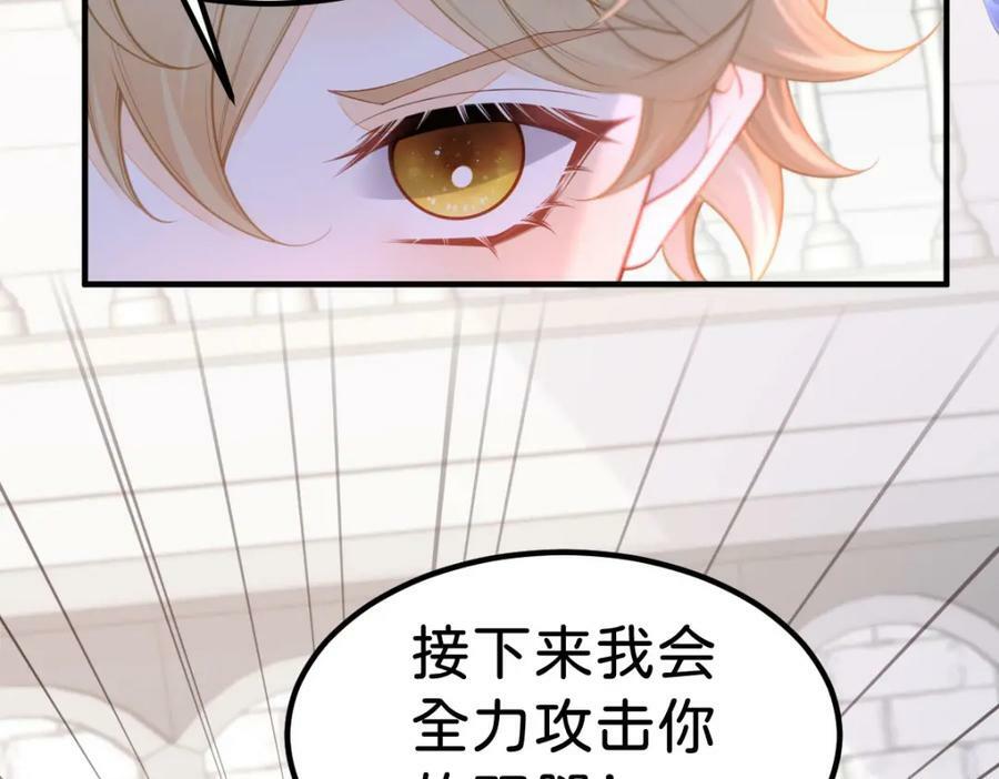 第66话 愿赌服输85