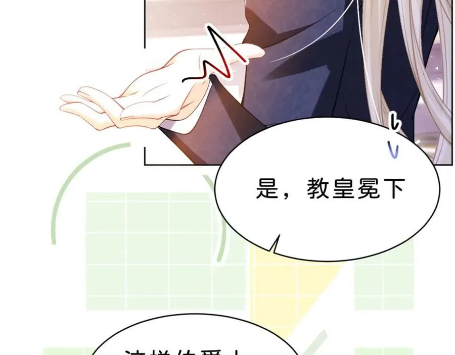 第85话 他还会选择我吗？66