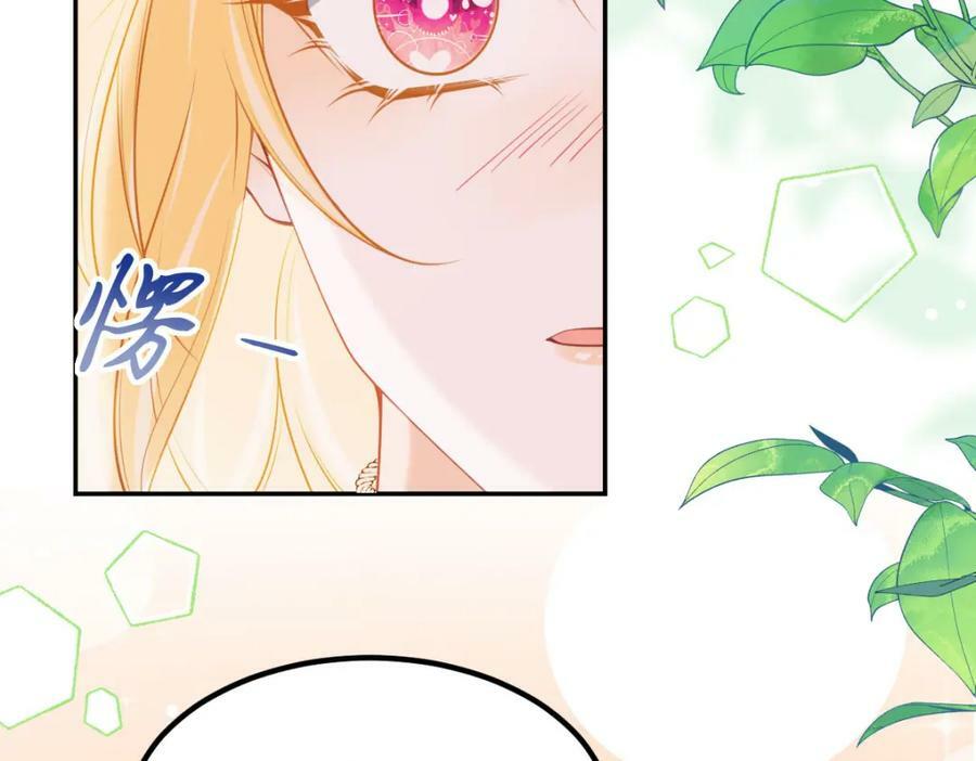 第57话 你是全世界最可爱的87