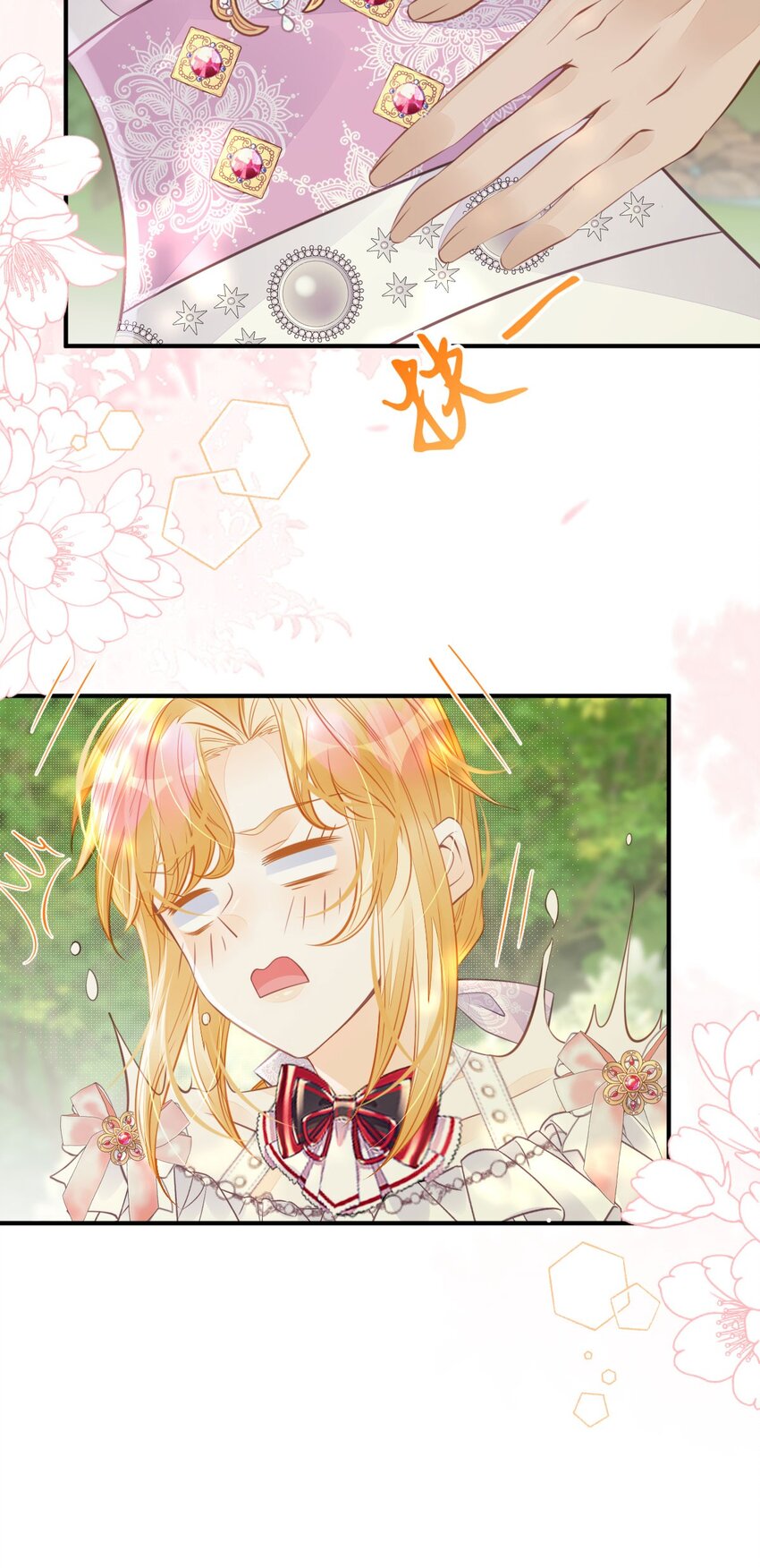 第39话 我没靠近过其他女人33