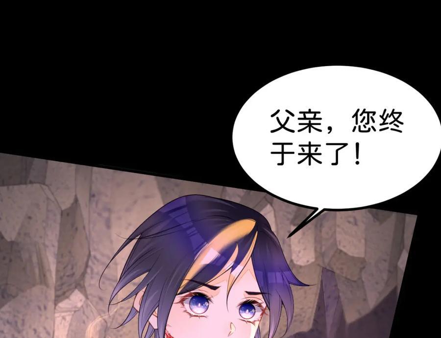 第69话 我要誓死守护她78