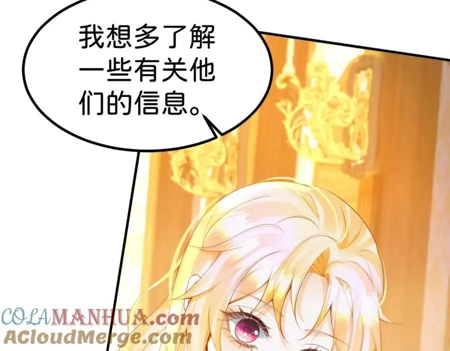 第78话 是时候见见她了63