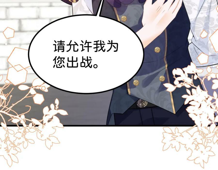 第66话 愿赌服输3