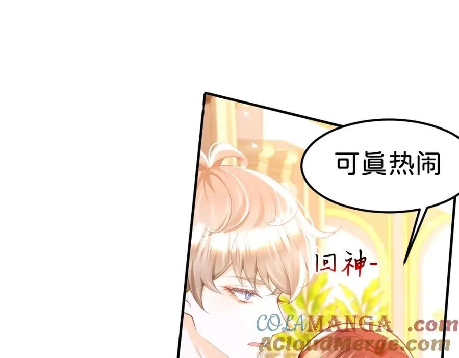 第83话 我要学习魔法！60