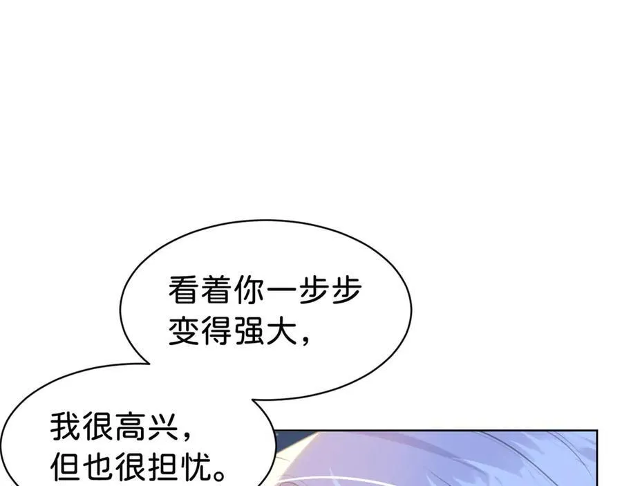 第87话 这辈子有你就够了78