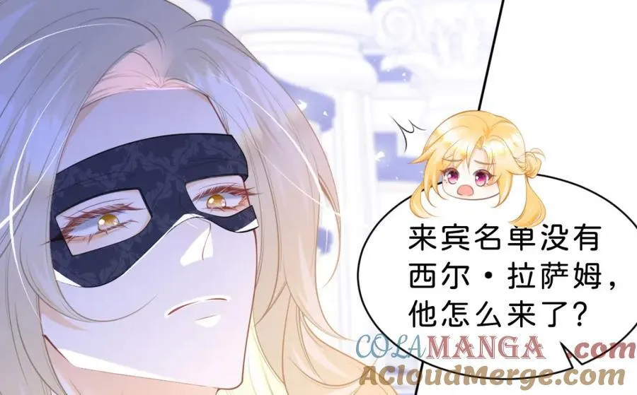 第84话 他竟然是？！44