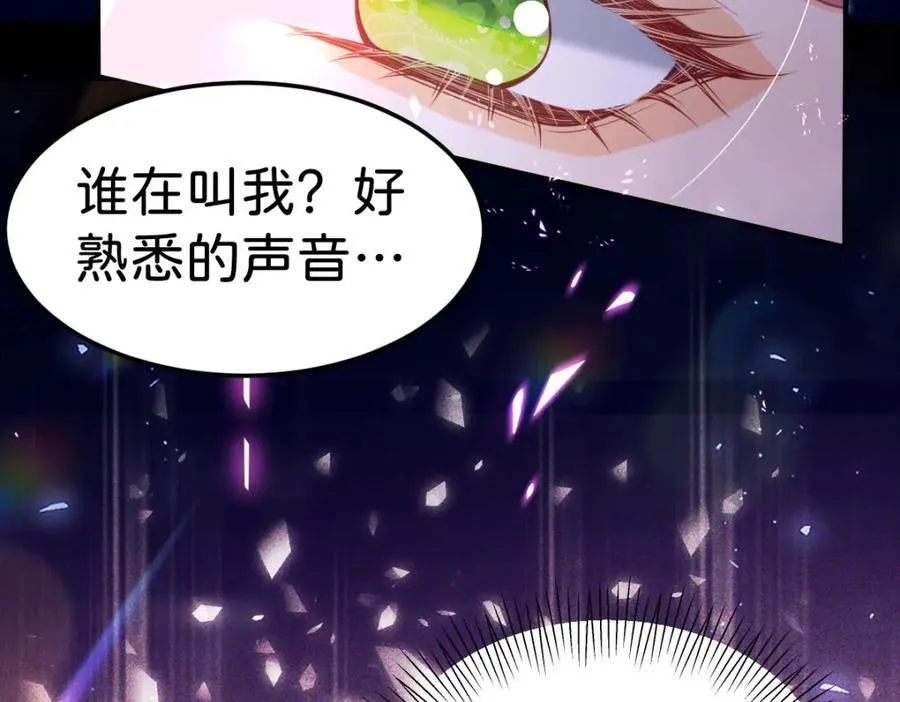 第82话 海蒂怎么会知道这些？！4