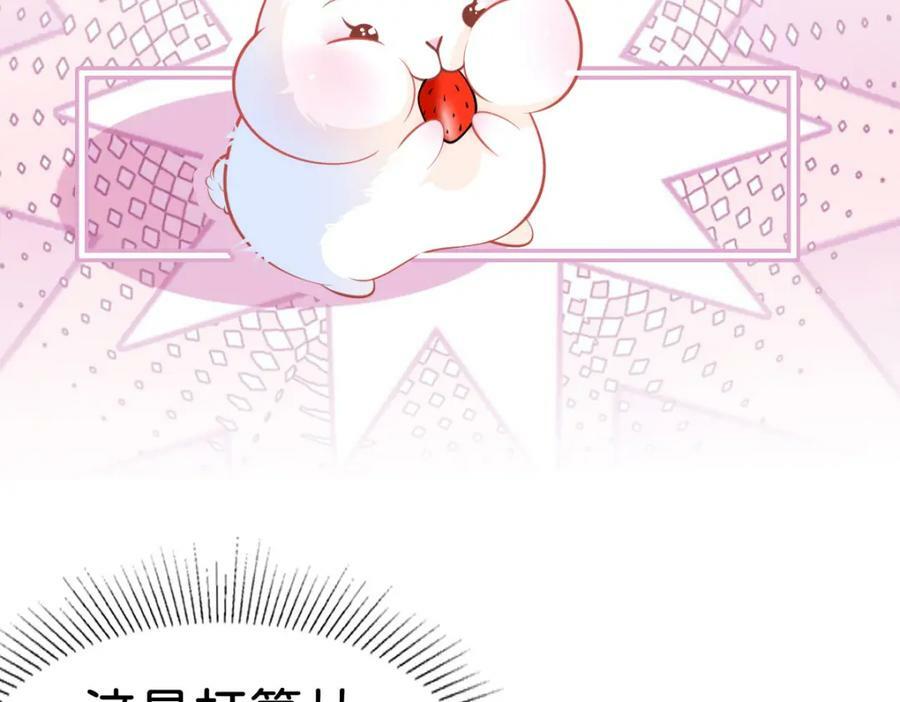 第63话 我会尊重你的55