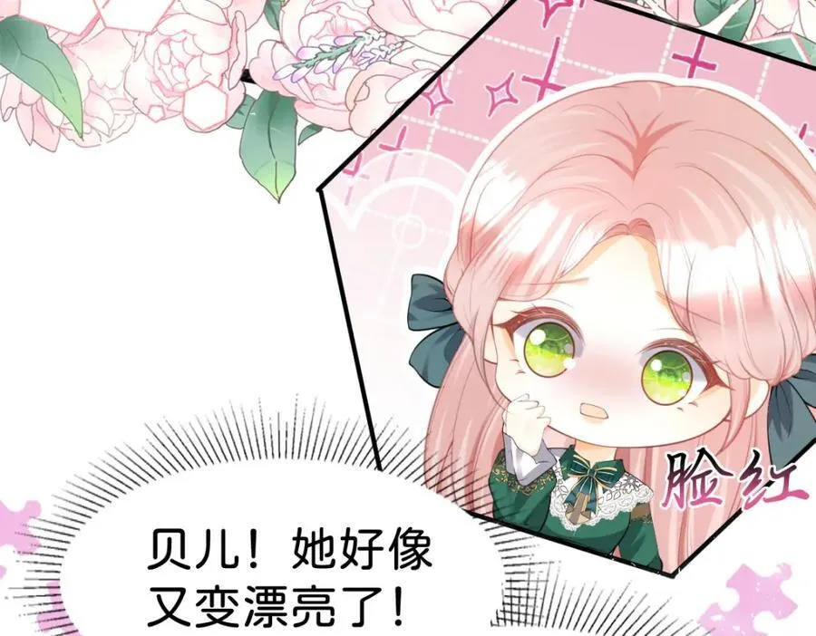 第81话 海蒂魔法晋阶15