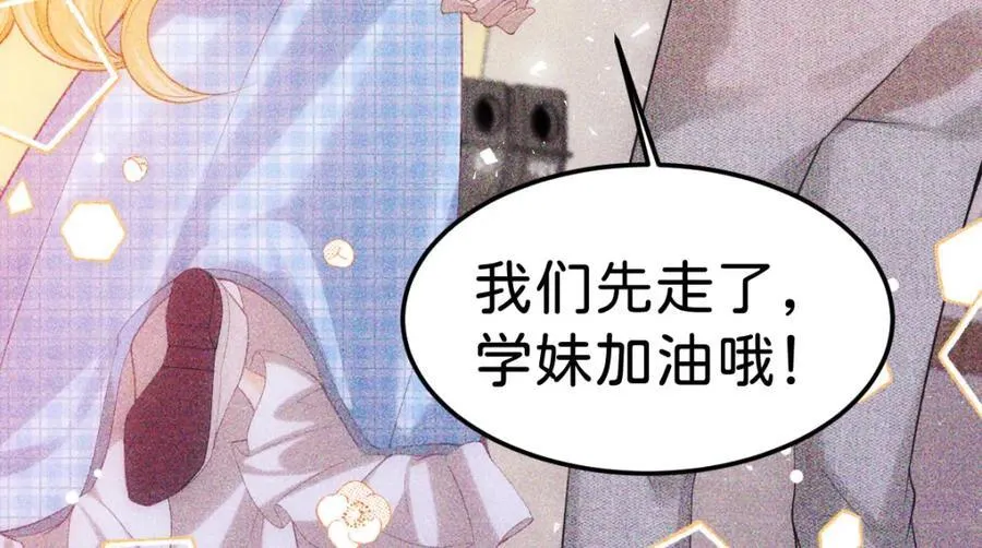 第82话 海蒂怎么会知道这些？！38