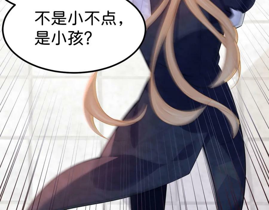 第66话 愿赌服输69