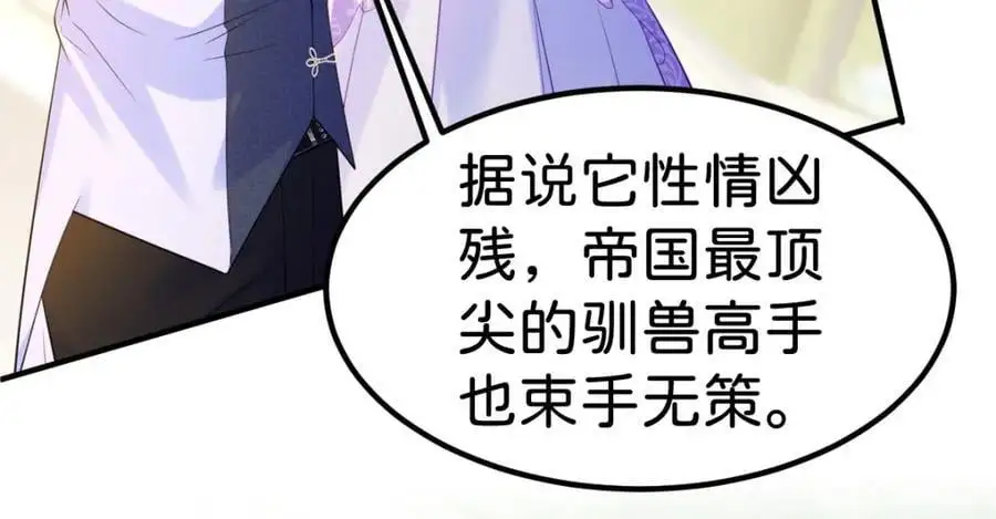 第76话 她有我就够了38