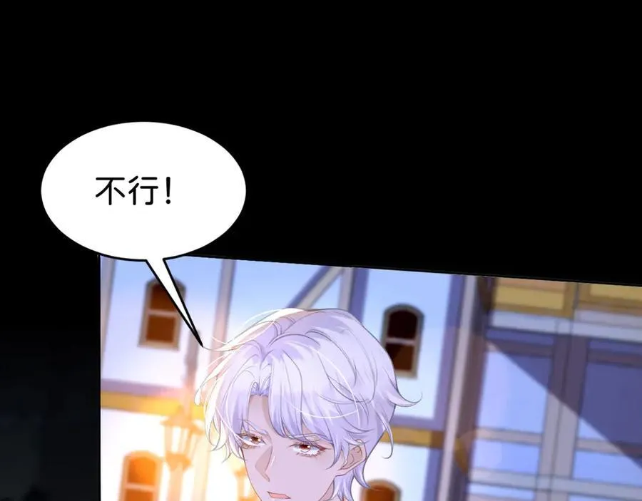 第89话 我也是你的家人18
