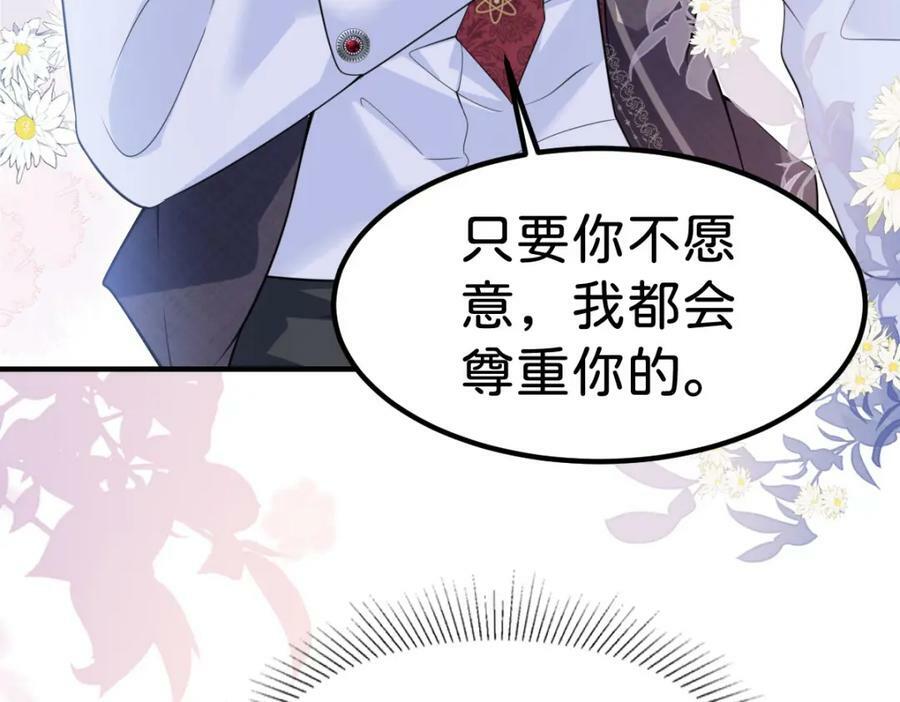 第63话 我会尊重你的29