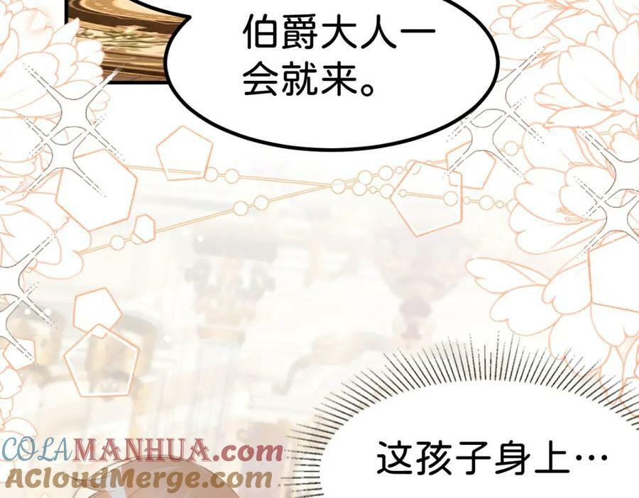 第63话 我会尊重你的72