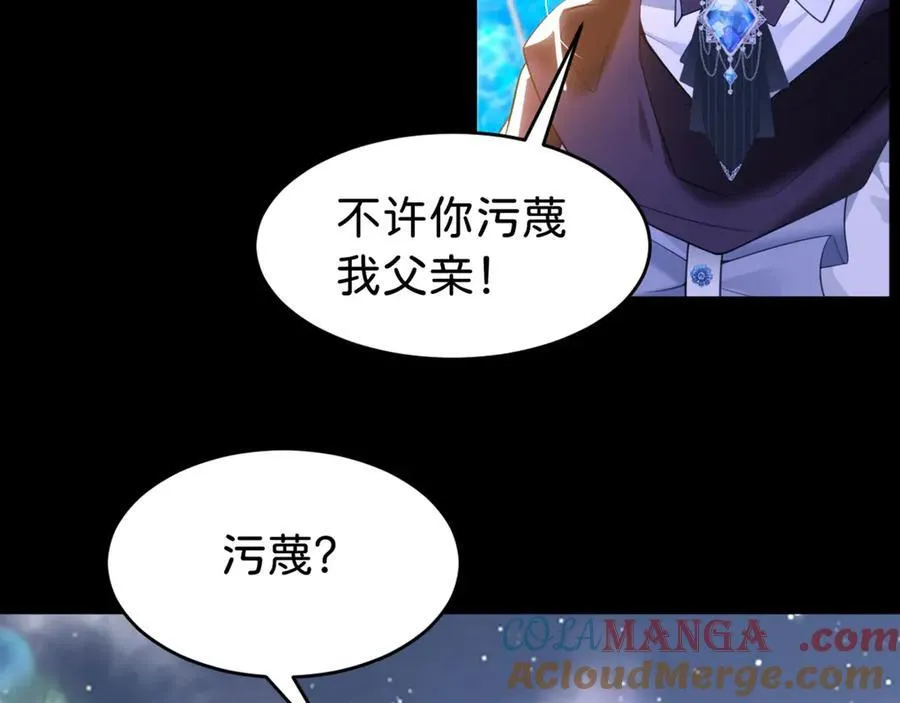 第89话 我也是你的家人52