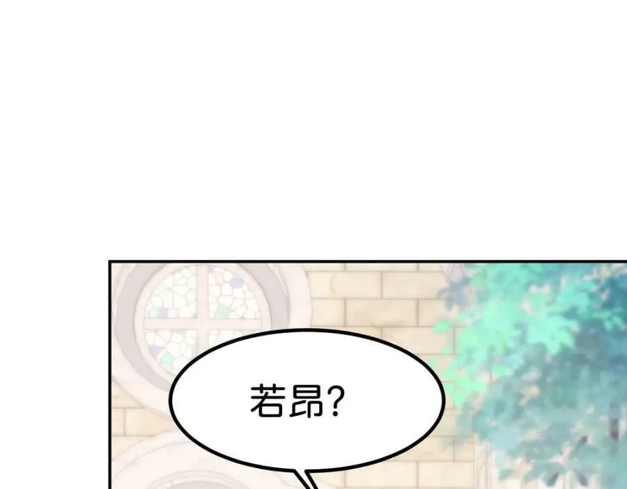 第57话 你是全世界最可爱的59