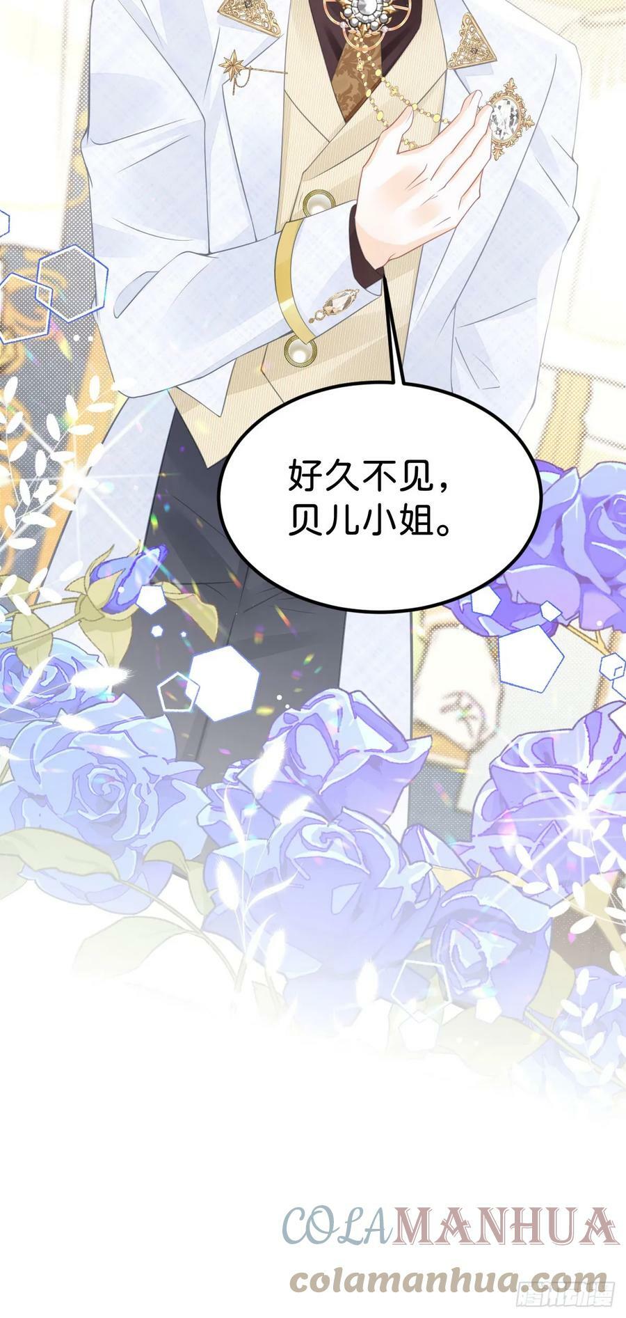 第49话 她是我的27