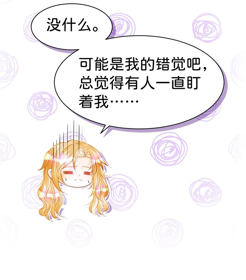 第10话 没必要把她卷进来52