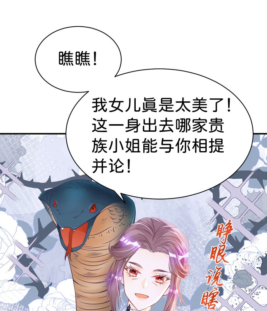 第10话 没必要把她卷进来5