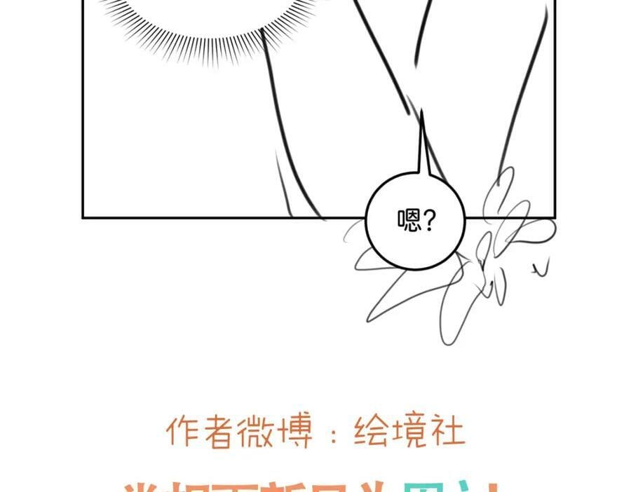 第64话 专治熊孩子121