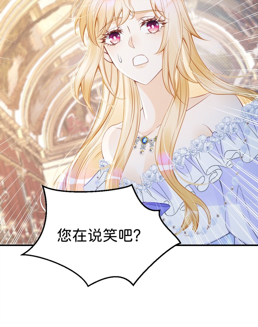 第25话 你想要我们中的谁？2