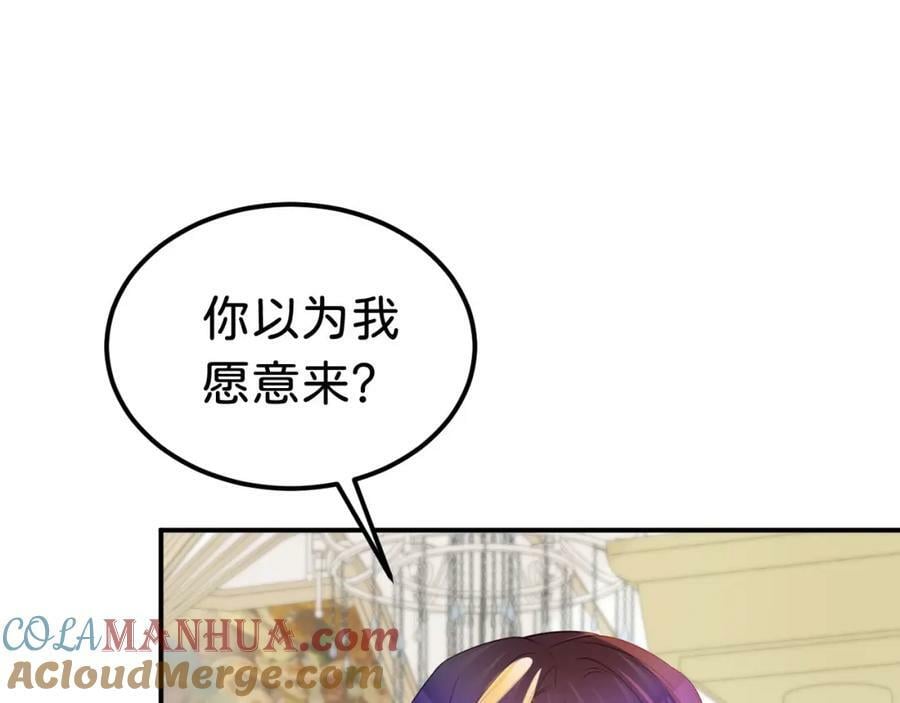第65话 如果我输了任由你处置56