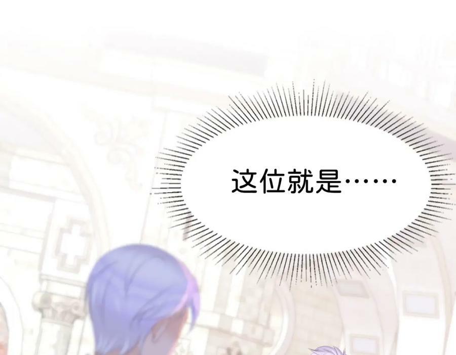 第61话 我当女主？！51