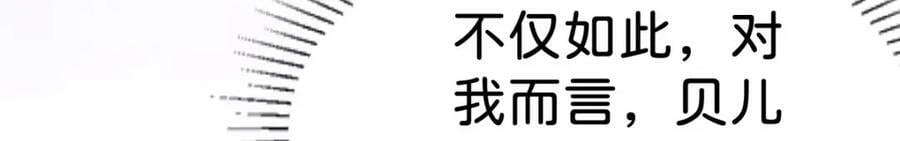 第60话 我相信海蒂75