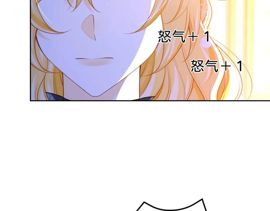 第86话 你就是我的后盾50
