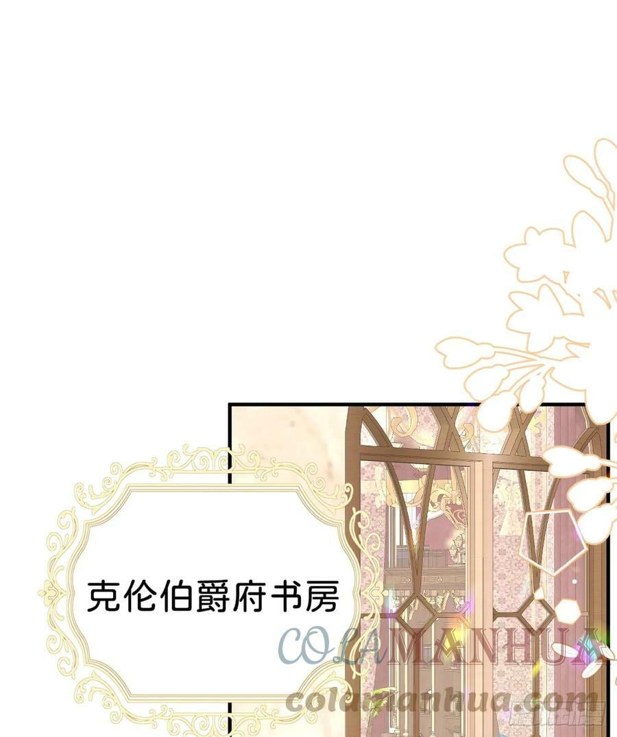第49话 她是我的9