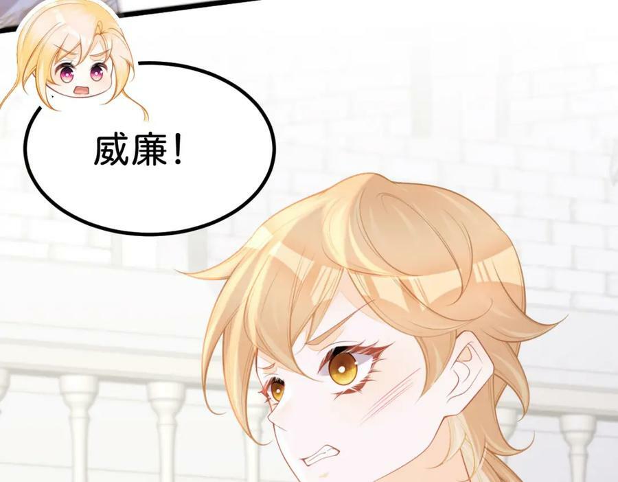 第66话 愿赌服输75